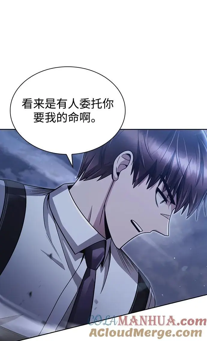 第54话 第16页