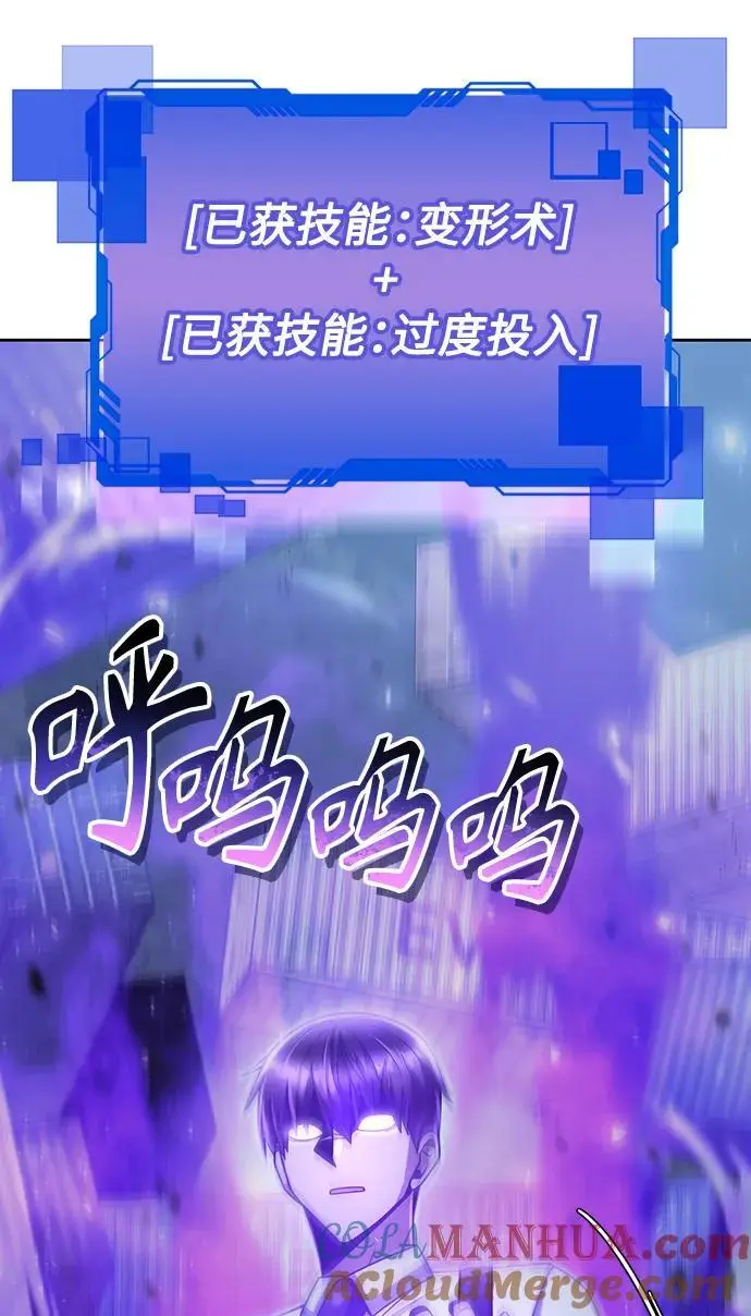 第54话 第19页