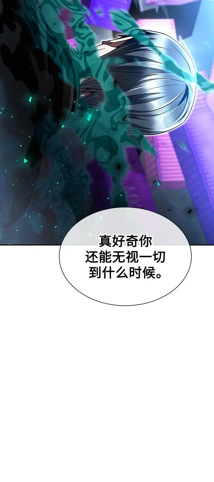 第54话 第24页