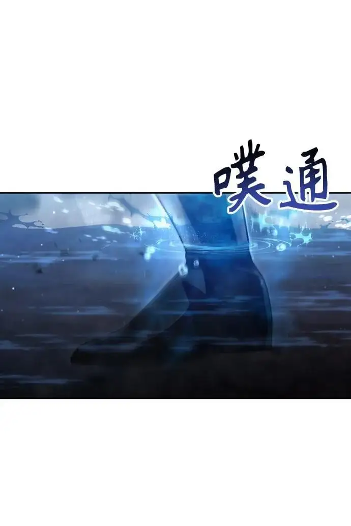 第54话 第29页