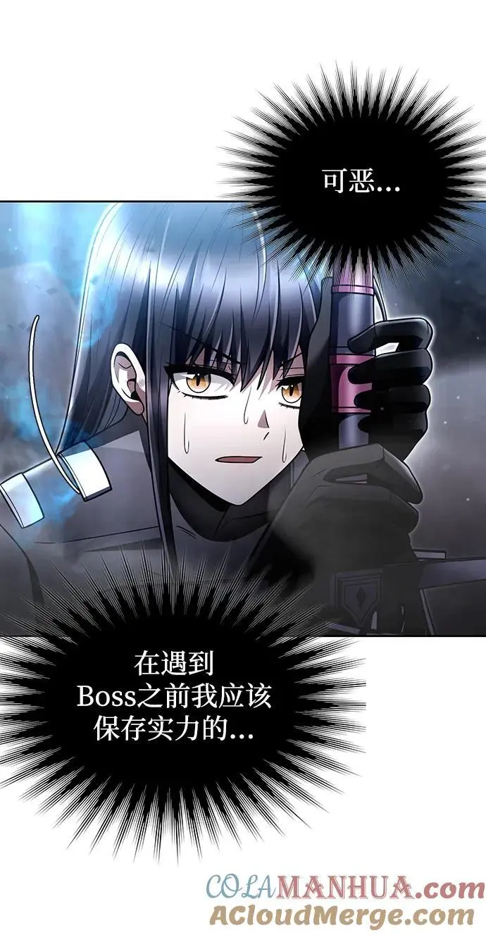 第54话 第31页