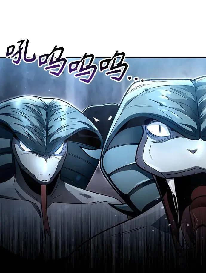 第54话 第32页