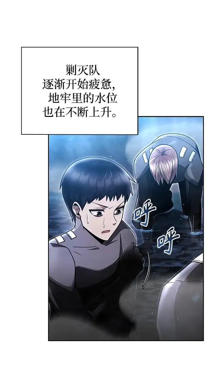 第54话 第36页