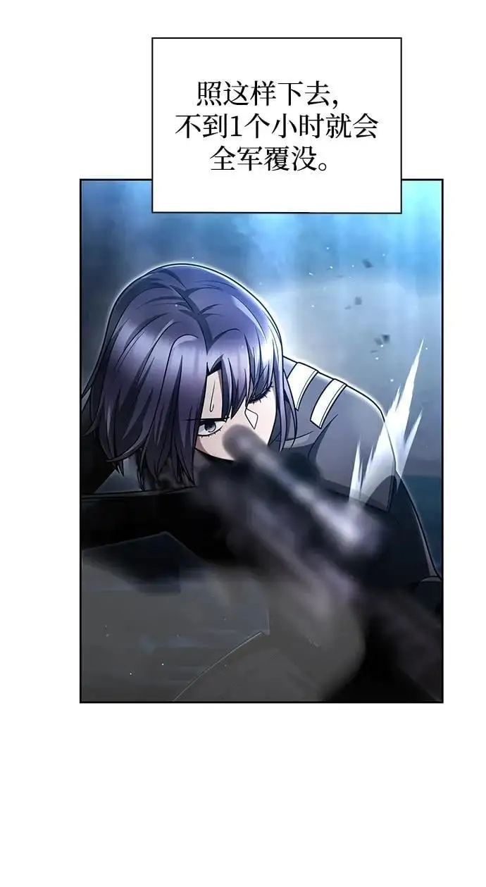 第54话 第38页