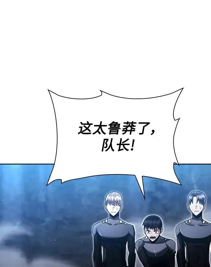 第54话 第41页