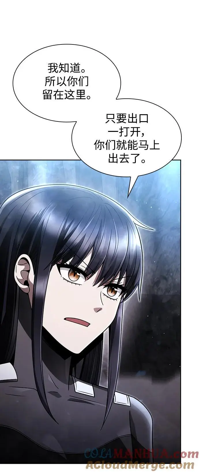第54话 第43页