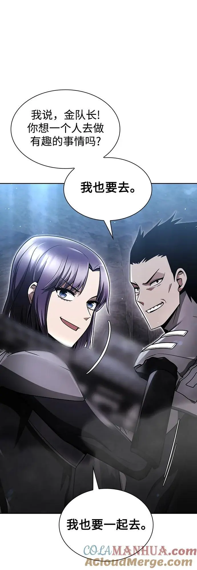 第54话 第46页