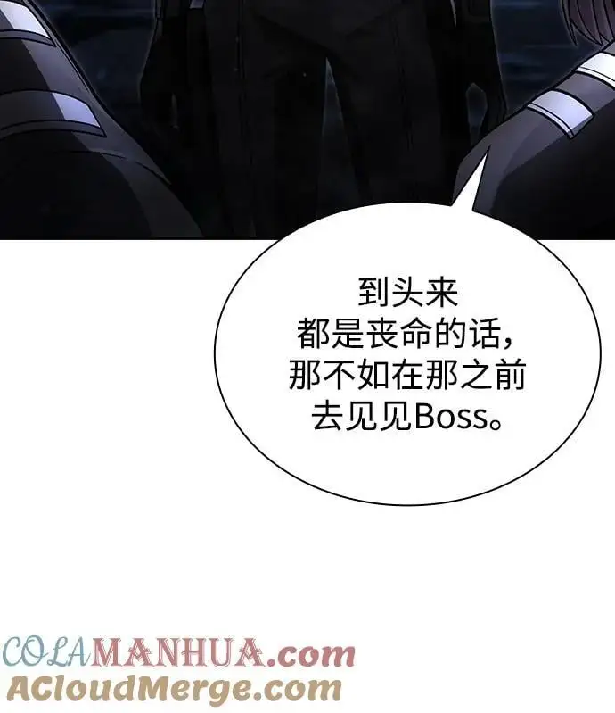 第54话 第49页