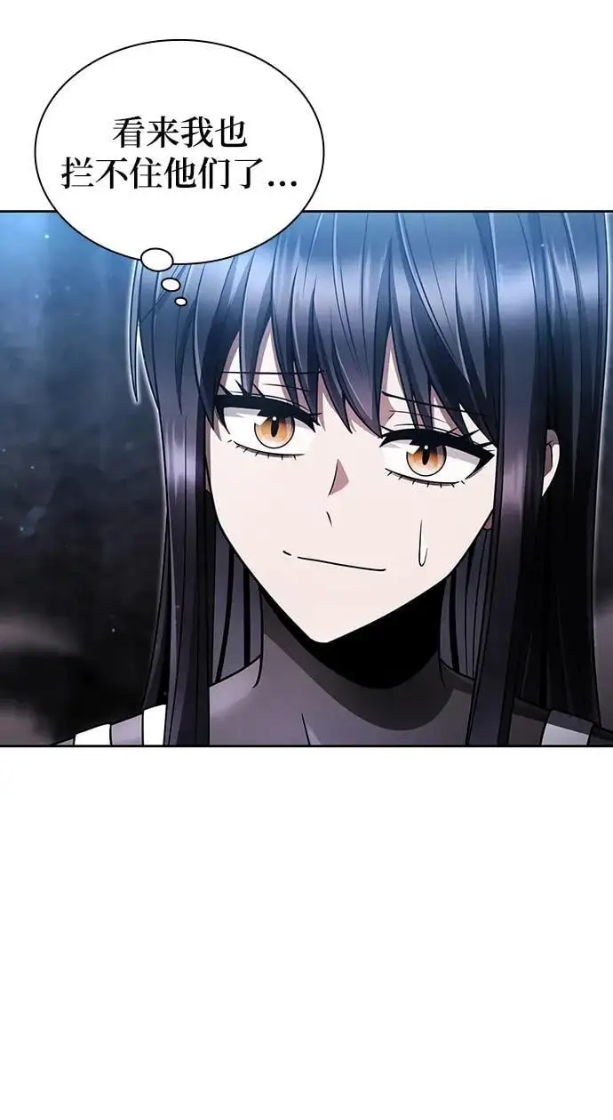 第54话 第50页