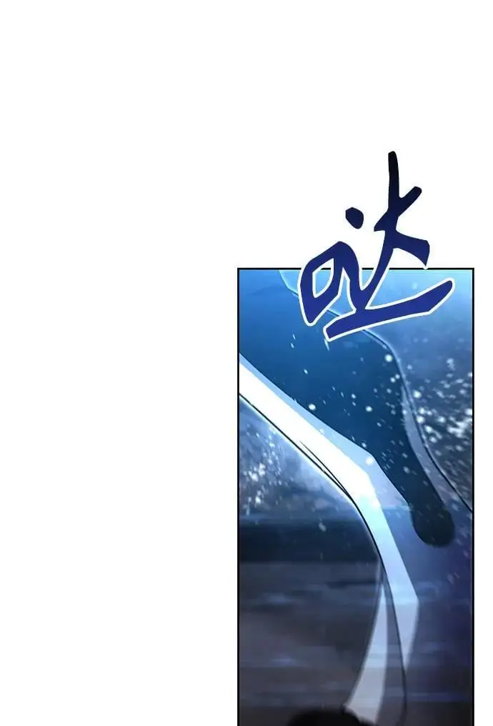 第54话 第53页