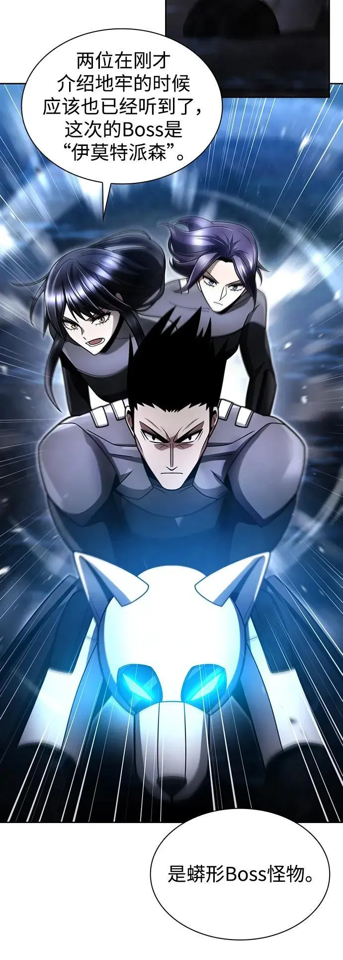第54话 第54页