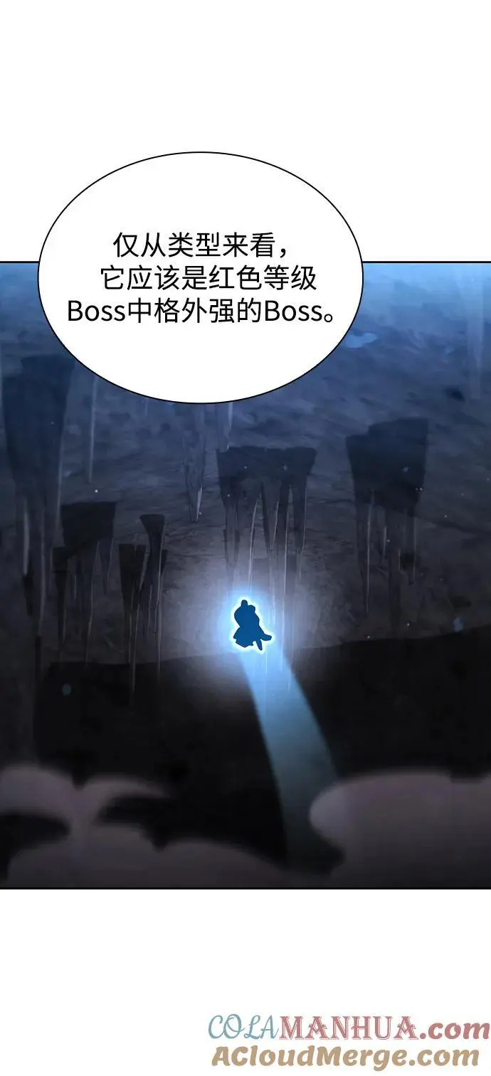 第54话 第55页