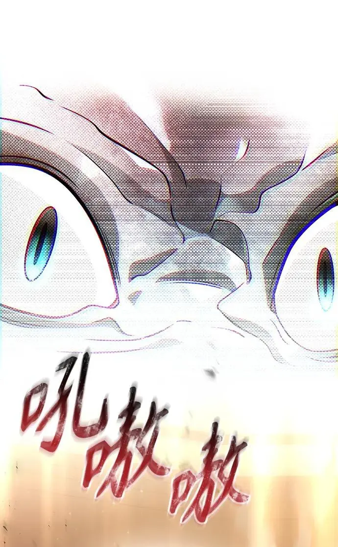第54话 第57页