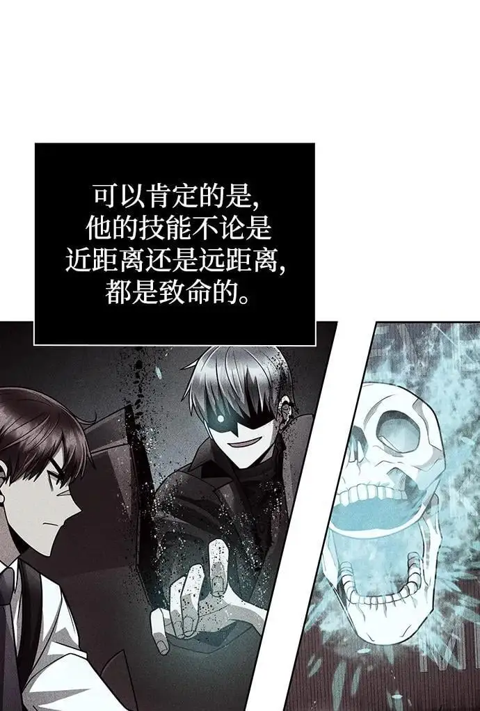 第54话 第63页