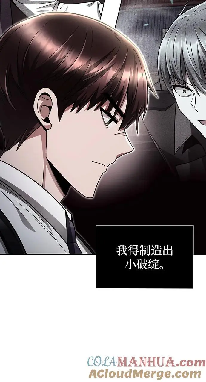 第54话 第64页
