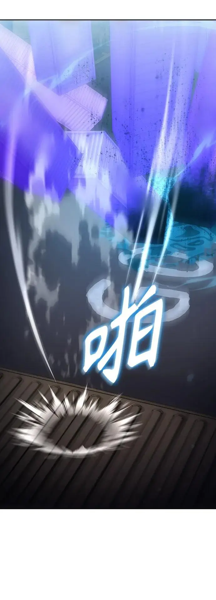第54话 第65页