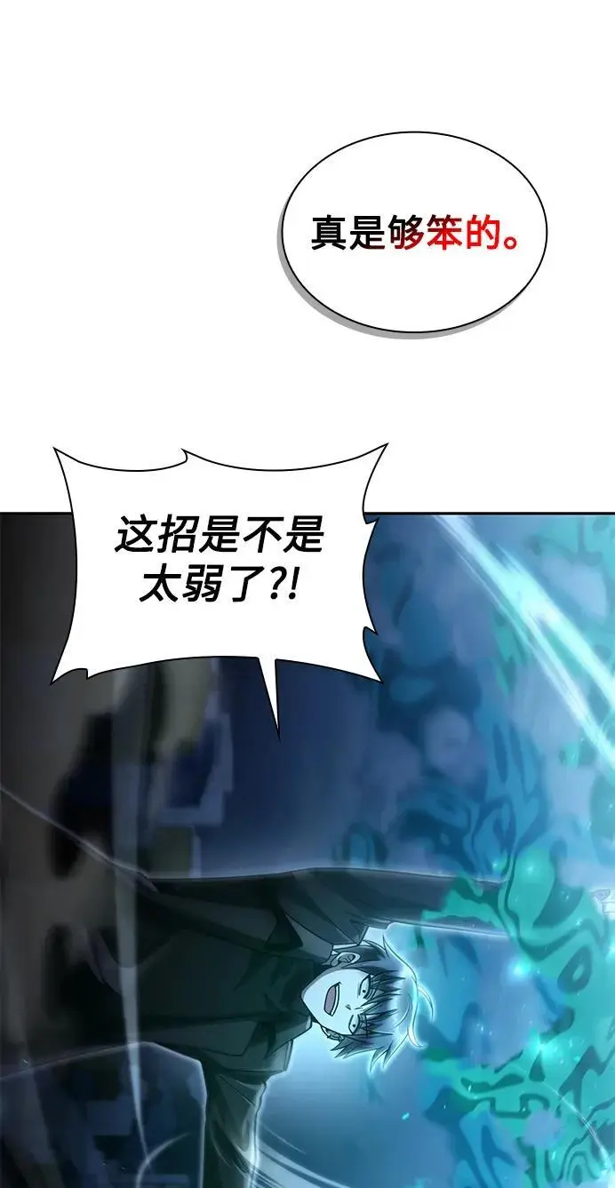 第54话 第68页