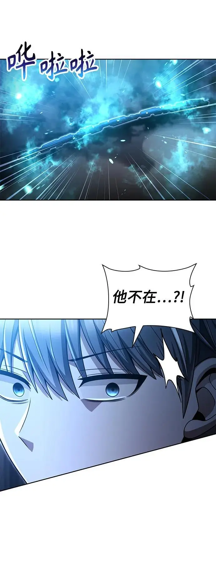 第54话 第71页
