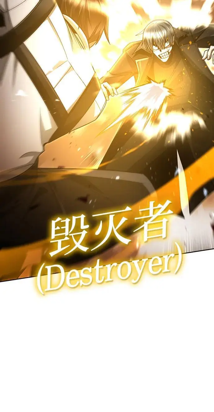 第54话 第78页