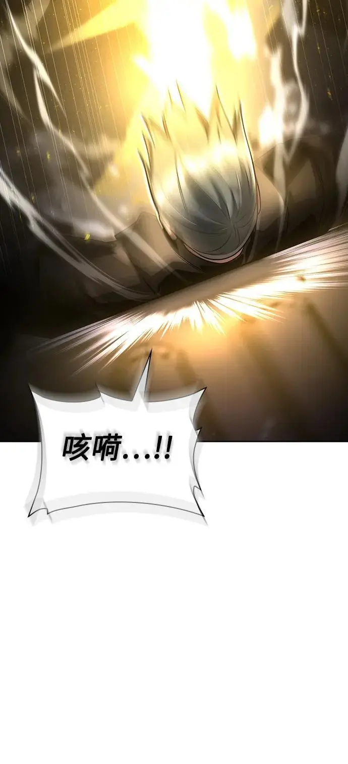 第54话 第80页