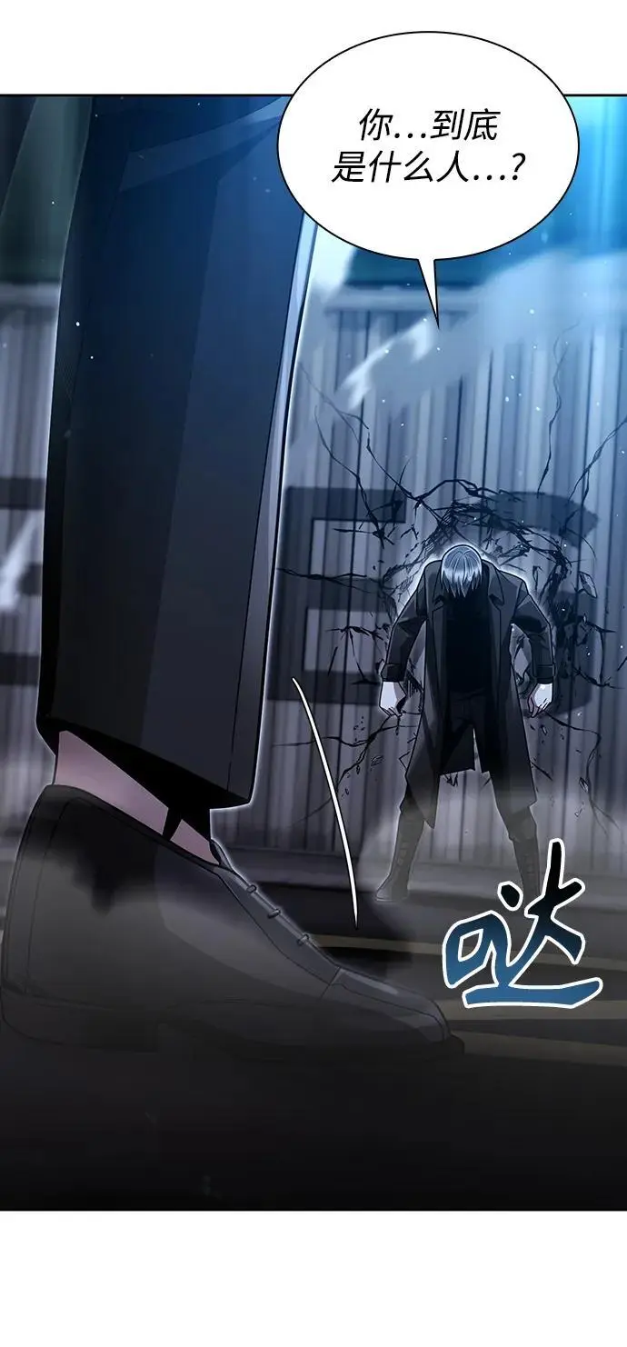 第54话 第81页