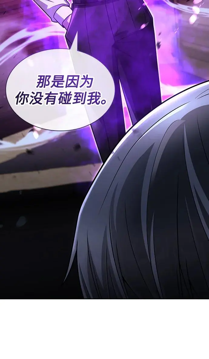 第54话 第86页