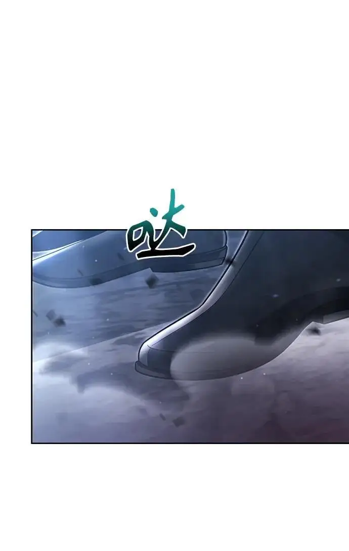 第53话 第2页