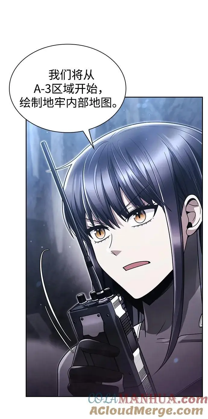 第53话 第4页
