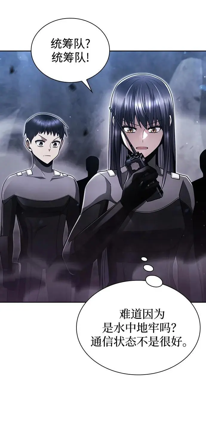 第53话 第6页