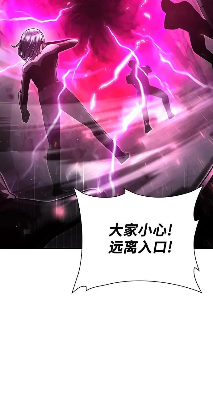 第53话 第9页
