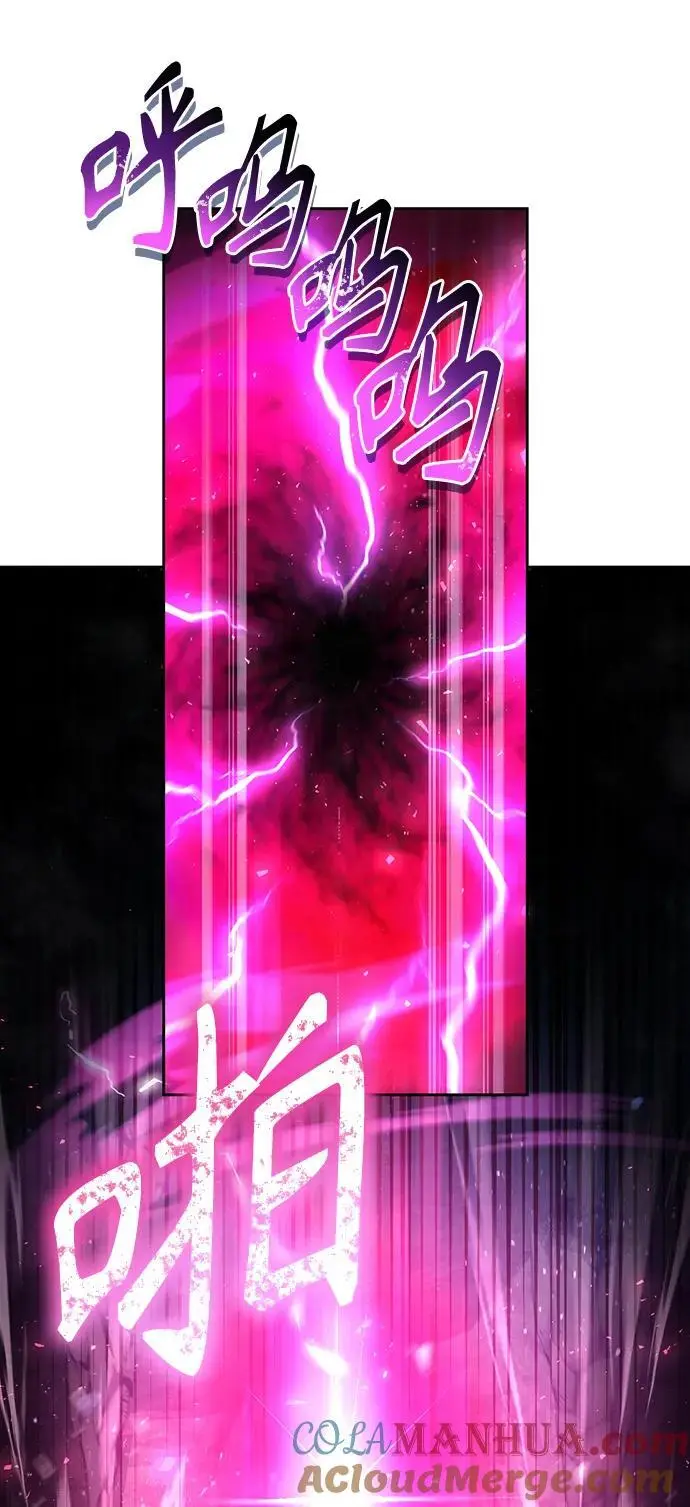 第53话 第10页