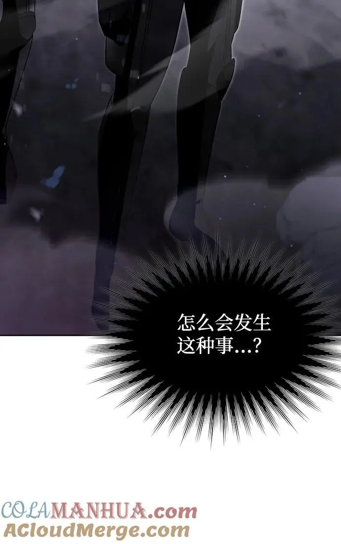 第53话 第13页