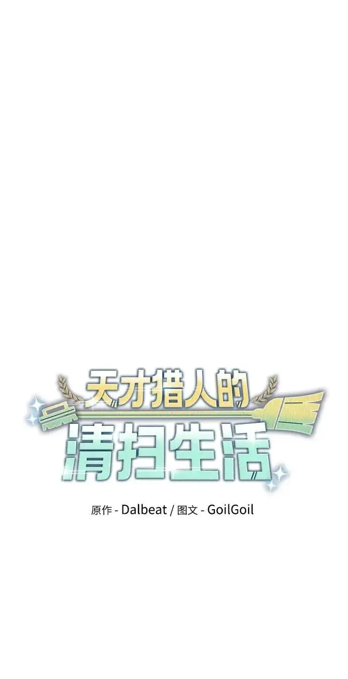 第53话 第24页