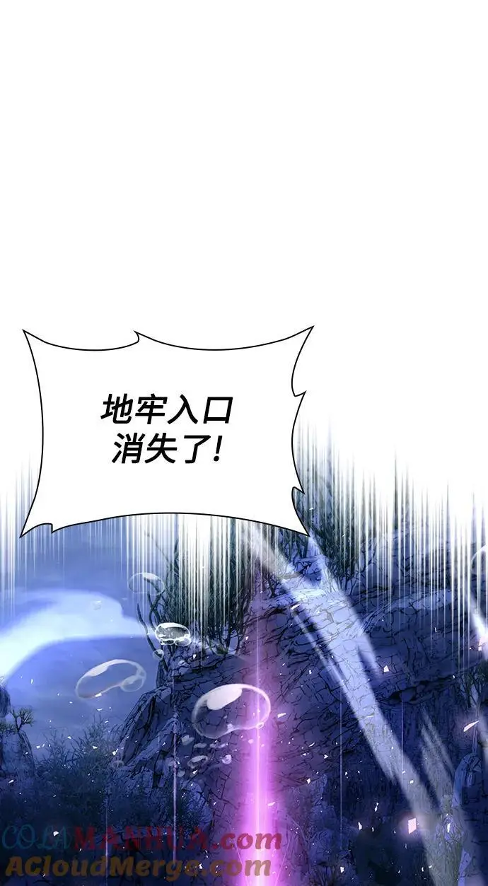 第53话 第25页