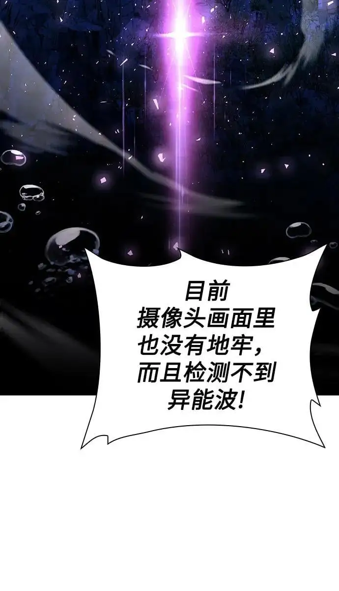 第53话 第26页