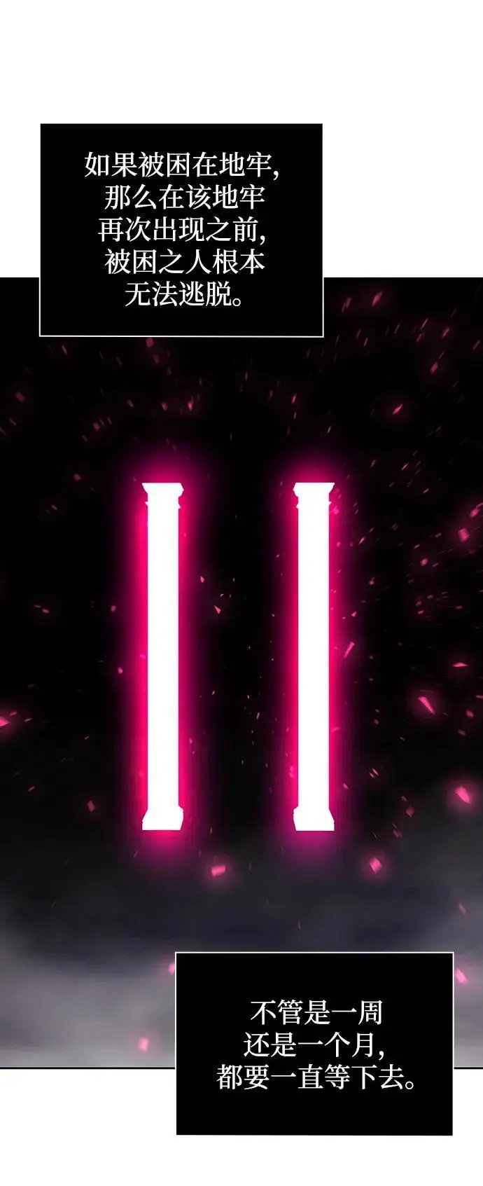 第53话 第29页