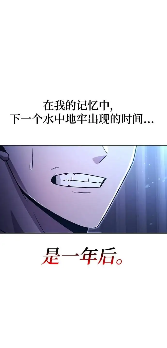第53话 第30页