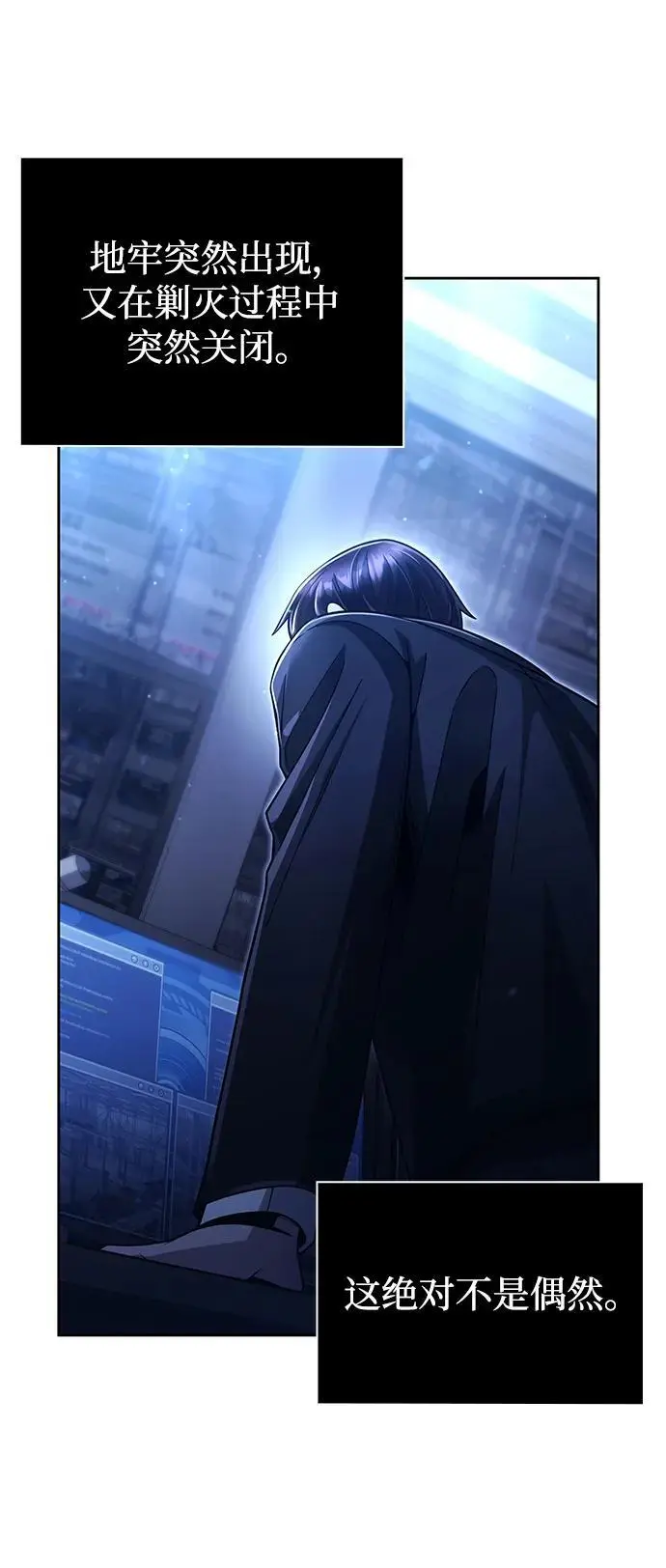第53话 第32页