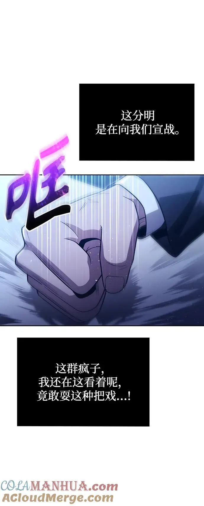 第53话 第34页