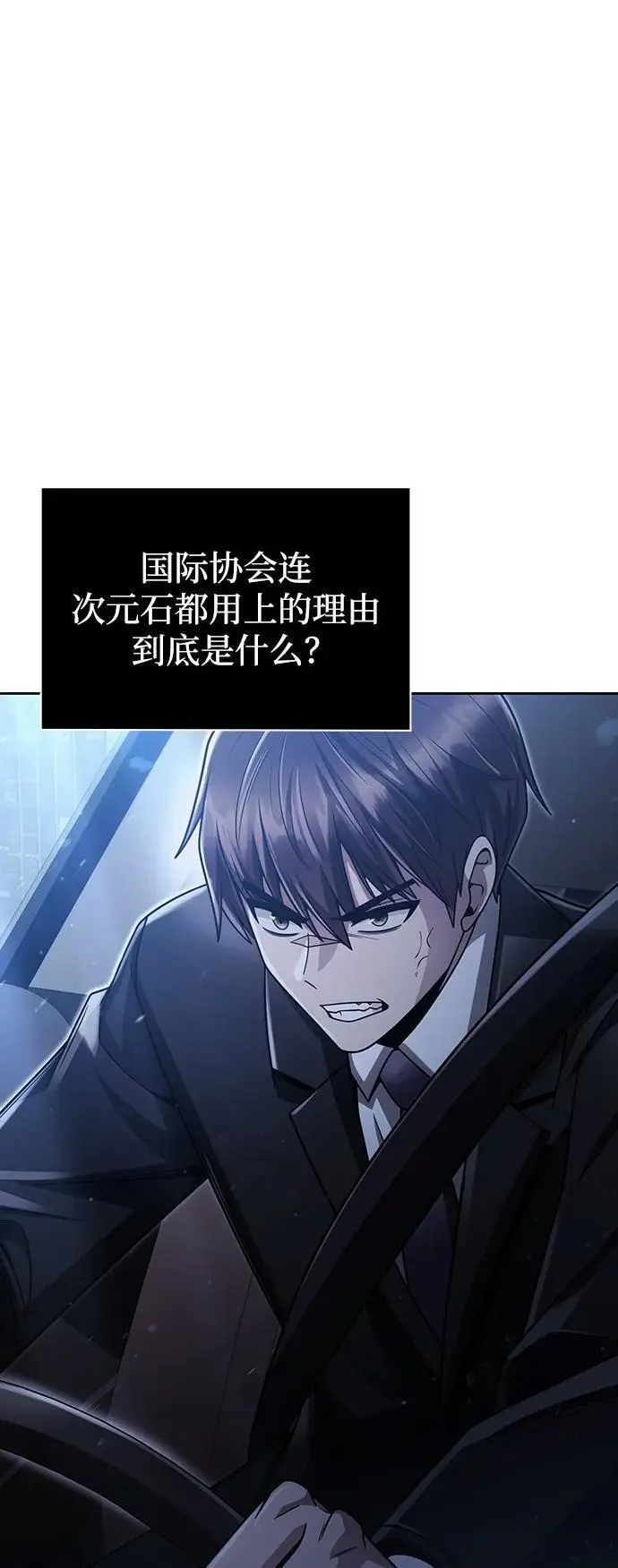 第53话 第41页