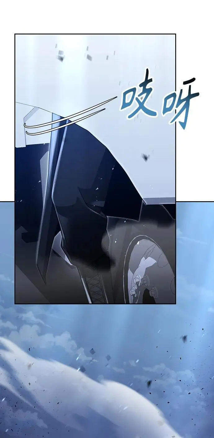第53话 第47页