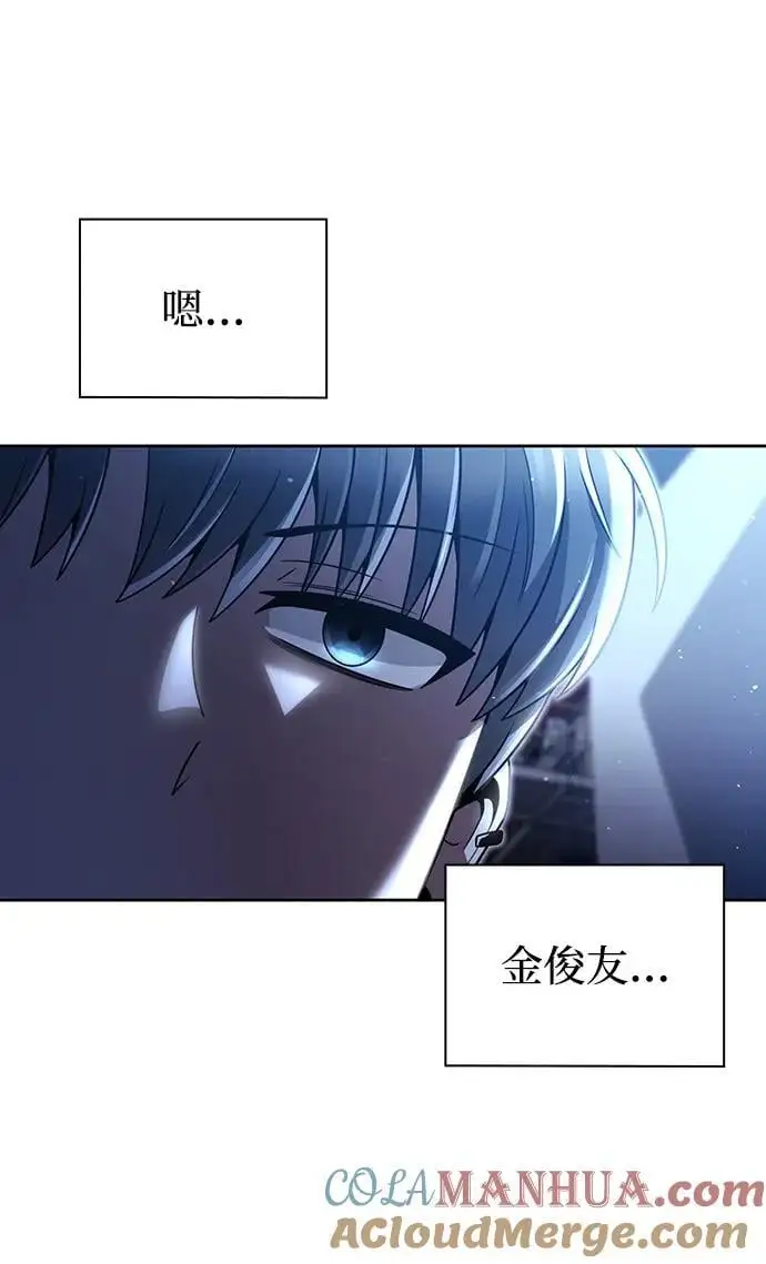 第53话 第49页