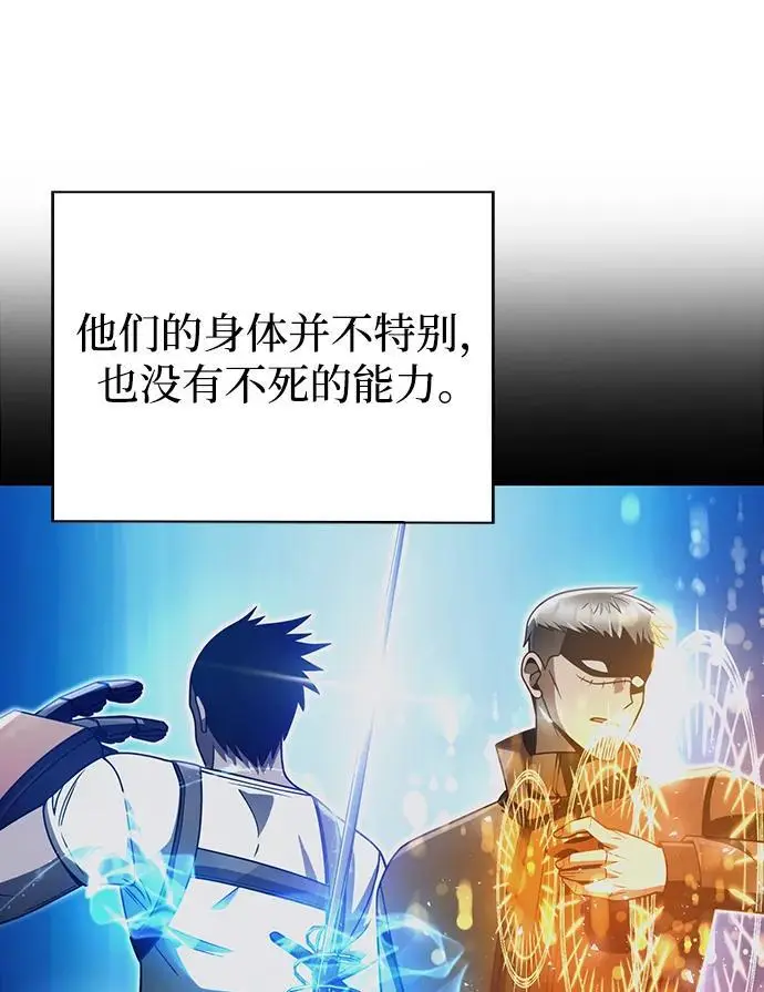 第53话 第53页