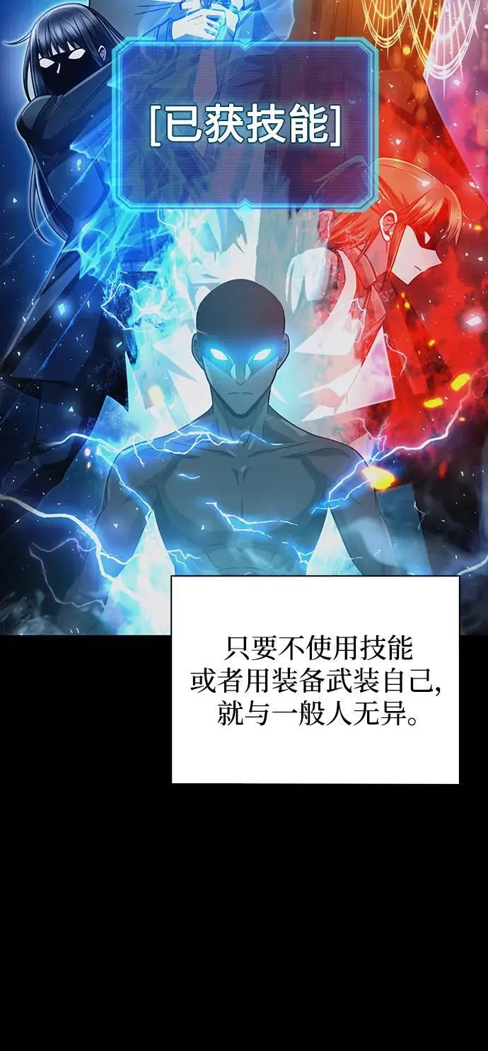 第53话 第54页