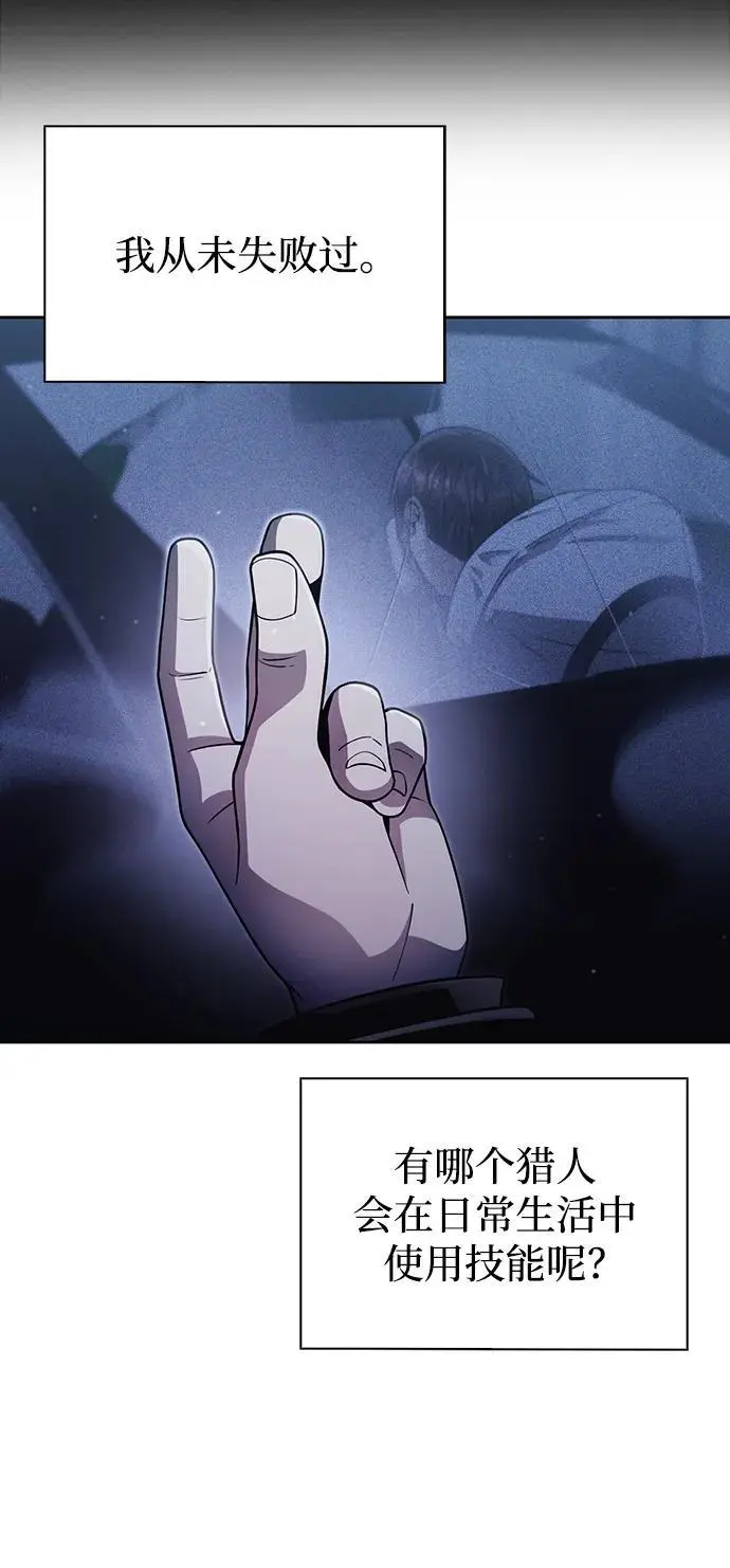 第53话 第56页