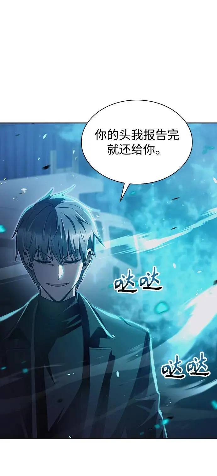 第53话 第60页
