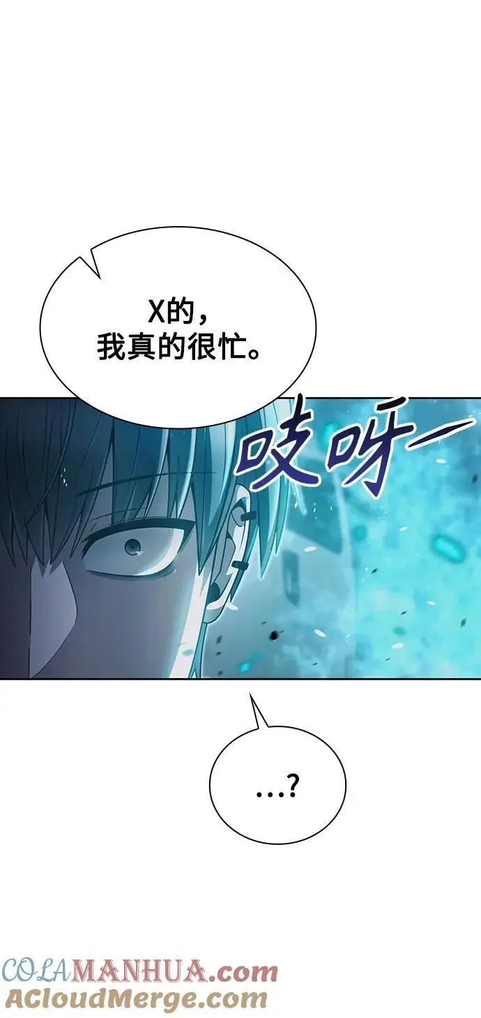 第53话 第61页