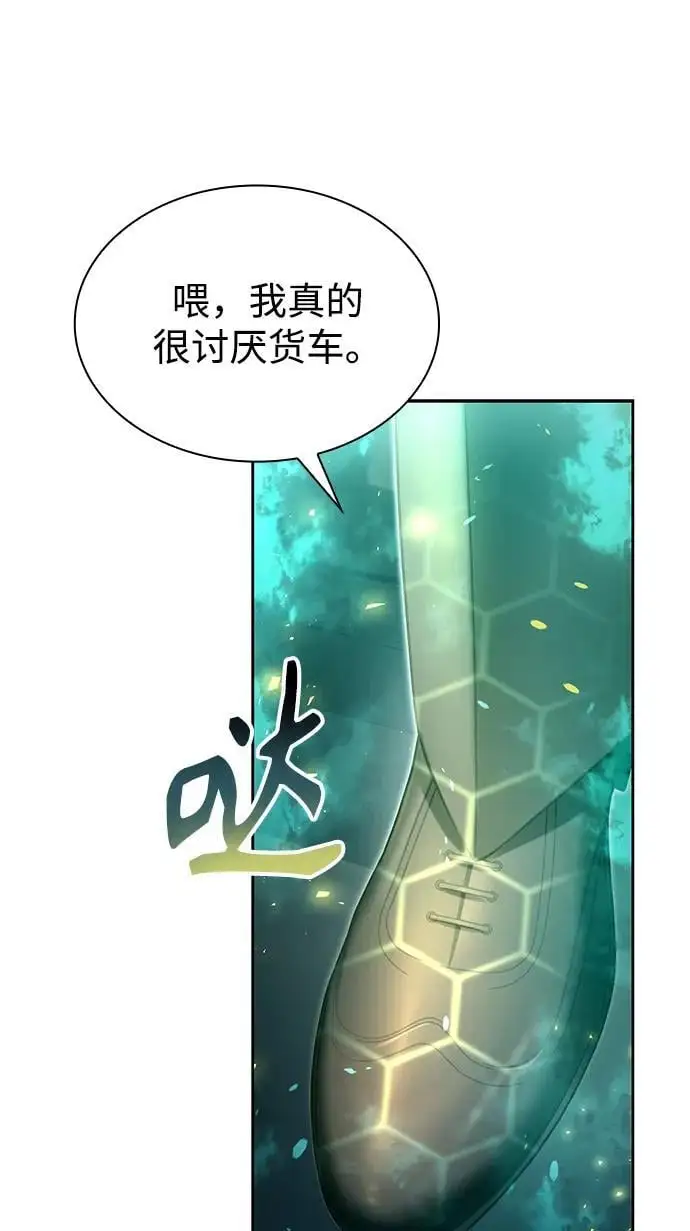 第53话 第62页