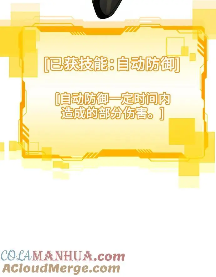第53话 第64页