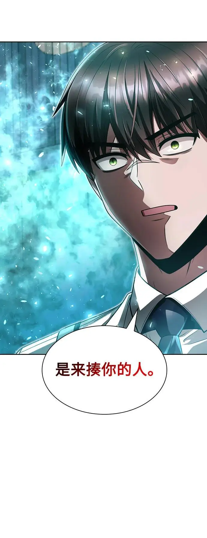 第53话 第69页